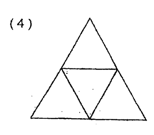 5. The figure below shows a solid. Which one of the following is a net of the solid?